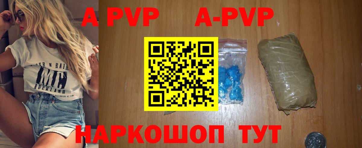 Alfa_PVP мука Лыткарино