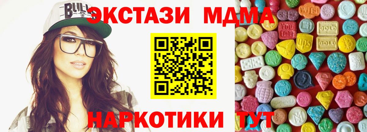 Ecstasy бентли Лыткарино