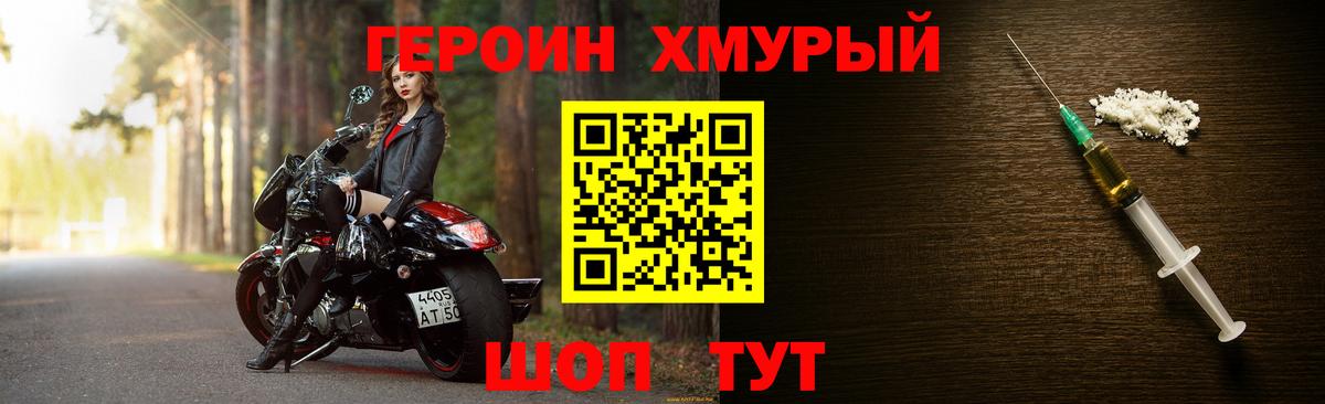 МЕФ   Метамфетамин  Лыткарино  ГАШИШ  МДМА  Каннабис  Экстази  КОКАИН  Вход с VPN 