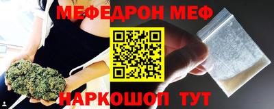 mix Донской