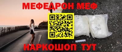 mix Донской