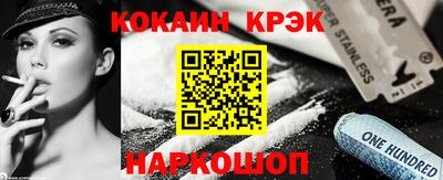 дистиллят марихуана Донецк