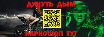 дистиллят марихуана Донецк