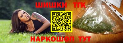 дистиллят марихуана Донецк