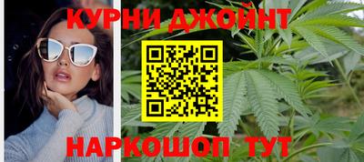 дистиллят марихуана Донецк