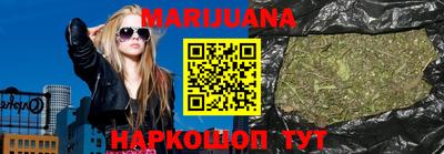 дистиллят марихуана Донецк
