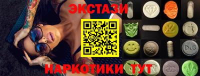кокаин премиум Дубна