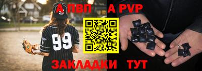 mix Донской