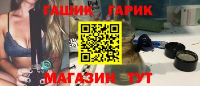дистиллят марихуана Донецк