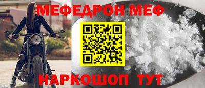 mix Донской