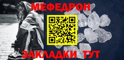 mix Донской