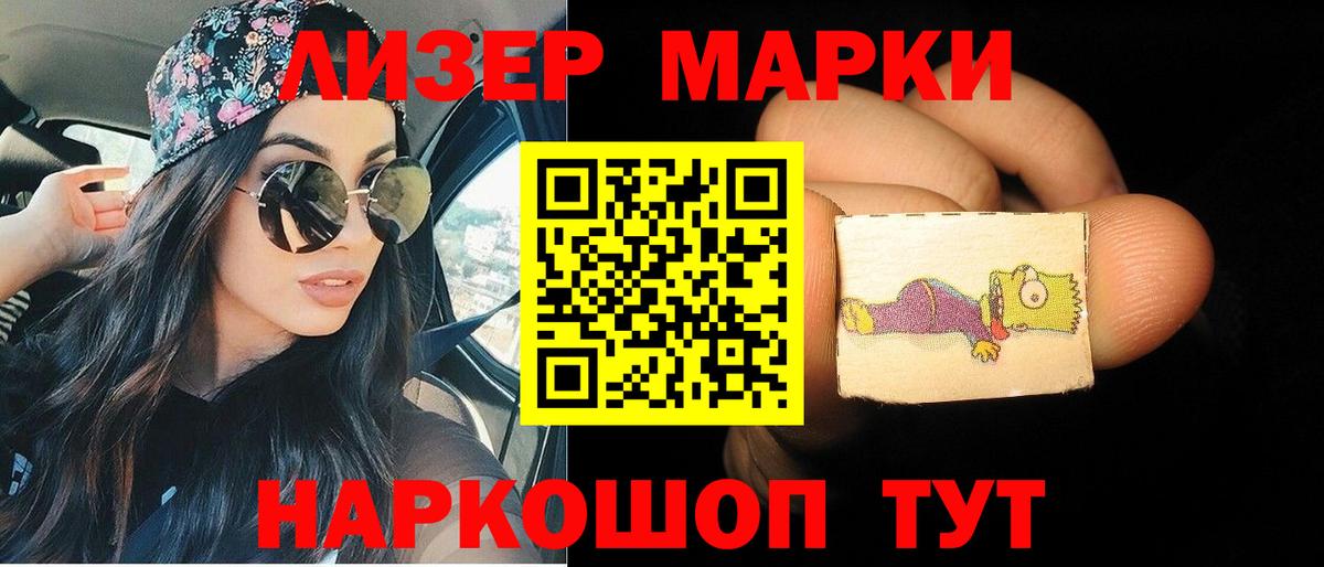 Мефедрон Лыткарино