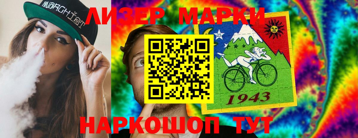 LSD-25 экстази ecstasy  ЛСД экстази ecstasy  Вход с VPN  Лыткарино 