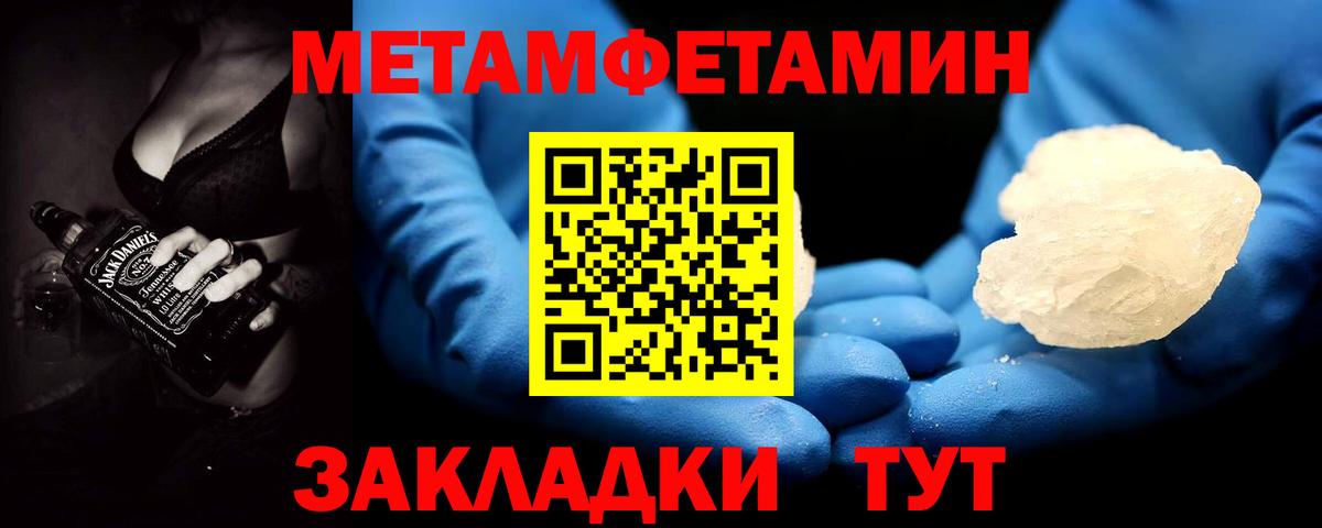 Лыткарино  Первитин витя  Первитин витя  Вход с VPN 