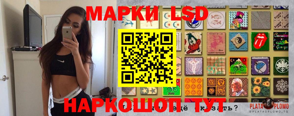 Лыткарино  Марки 25I-NBOMe 1,5мг  Вход с VPN 