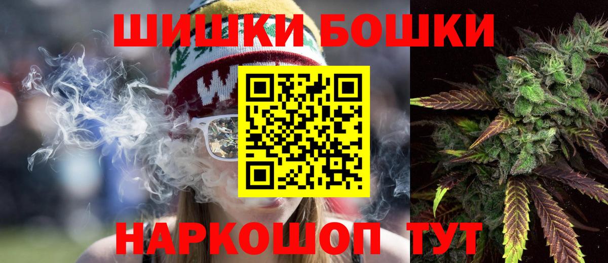 Марихуана семена Лыткарино