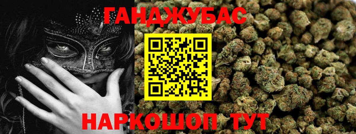 Бошки марихуана MAZAR  Вход с VPN  Бошки Шишки марихуана  Канабис OG Kush  Каннабис тримм  Лыткарино 